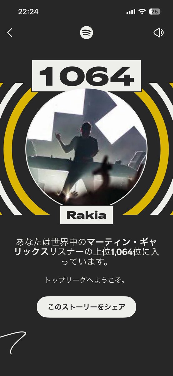 らきあ➕✖️ tweet media