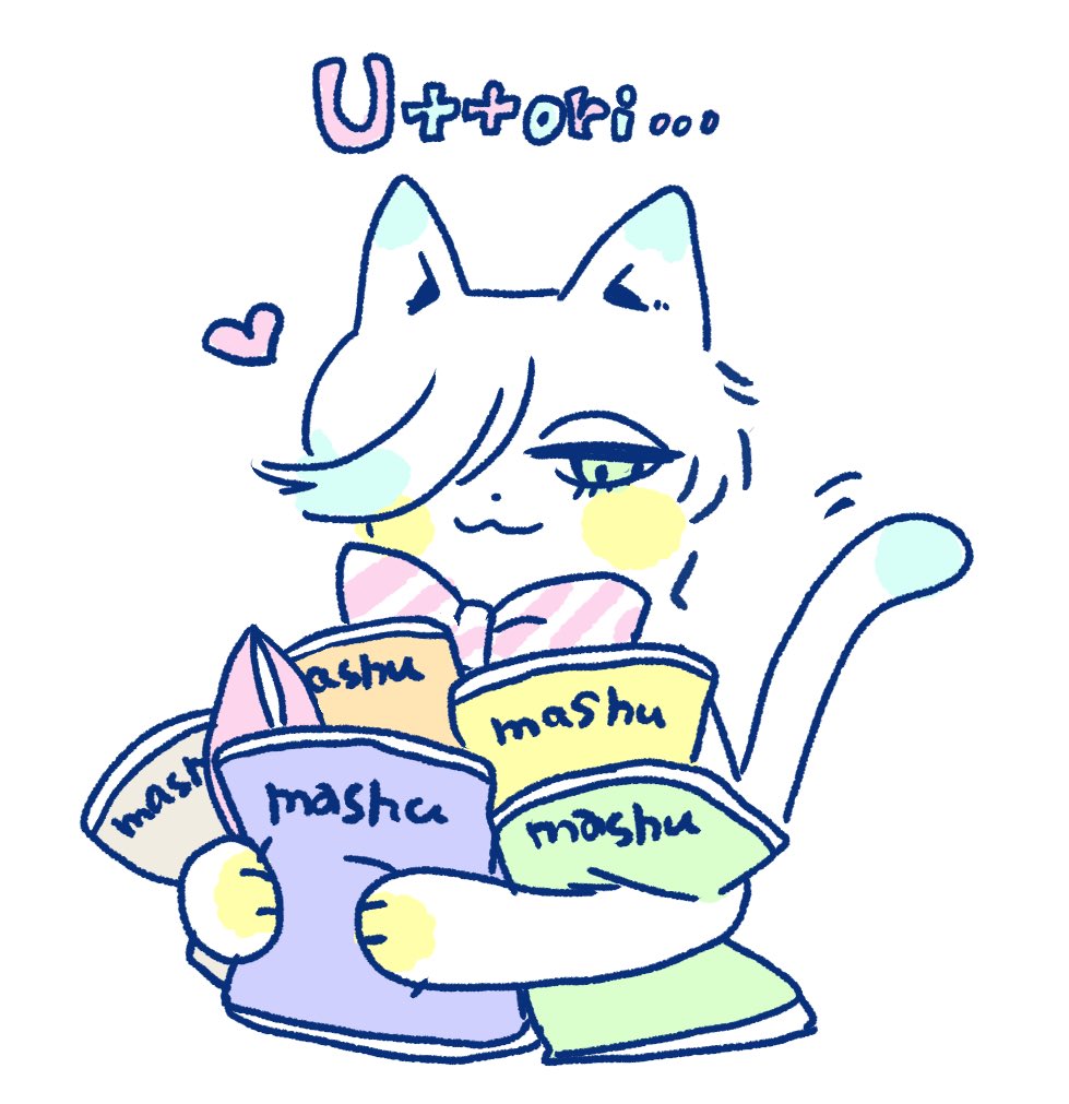 マシュマロをたくさん得てごまんえつのねこ