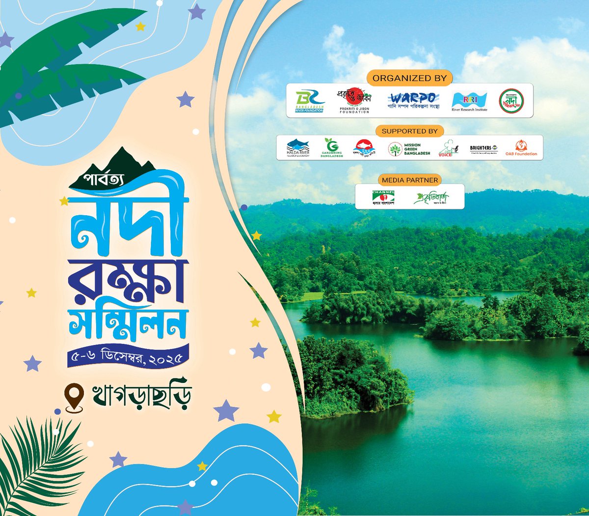 OAB Foundation tweet media