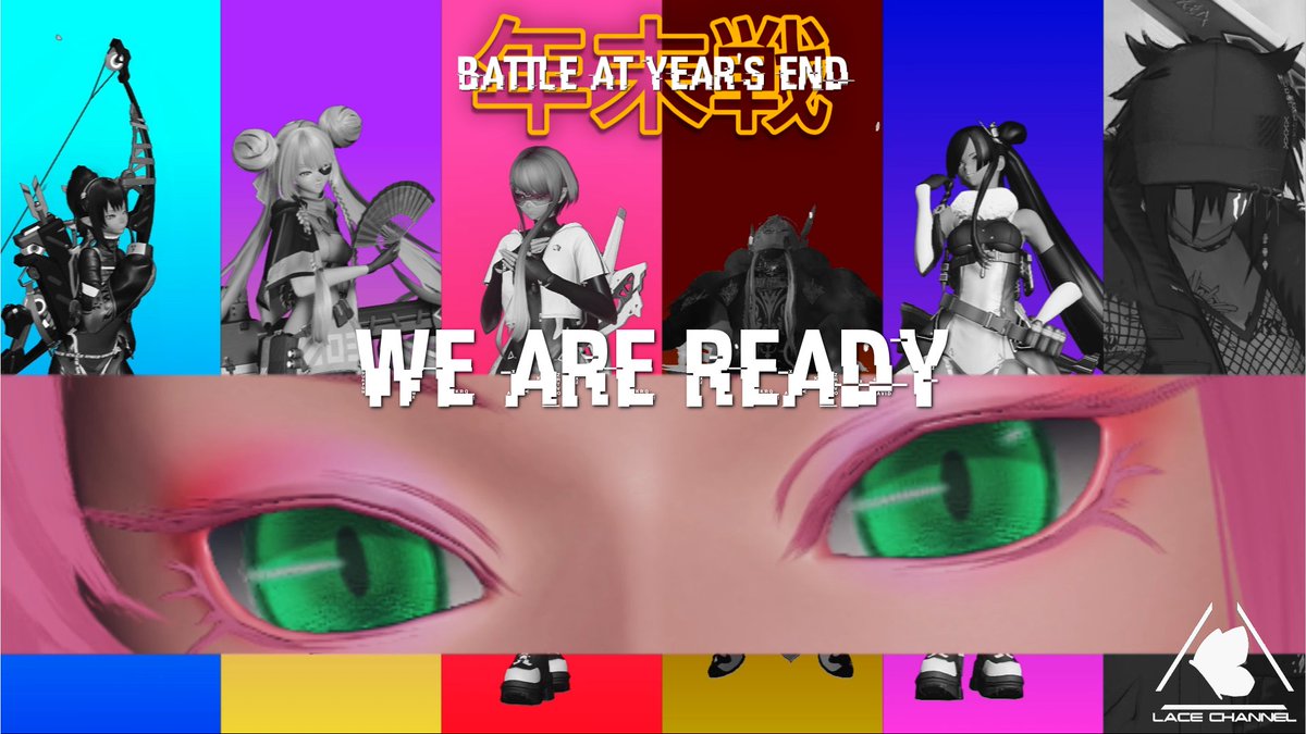 A frontline without proper support quickly crumbles. Fortunately, Parfait and Mochi, the Sweets Shop duo will have all your logistics and repair needs covered when the Battle at Year's End begins in just 2 more days!

WE are ready!
#PSO2 #PSO2NGS #PvP #event