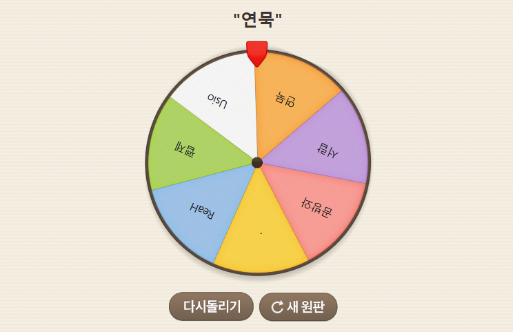 always365247's tweet photo. 당첨자 발표🎉
연묵님( @sal_eat ) 당첨 축하드립니다.
입장권 1매 전달드리겠습니다.
자세한 내용은 DM확인 부탁드립니다.🎁 https://t.co/CW7wdqPCRd