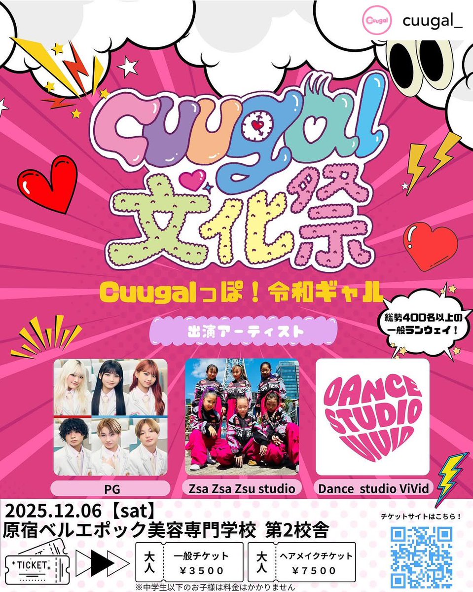 丸上ひまり (@himari_marugami) / Posts / X