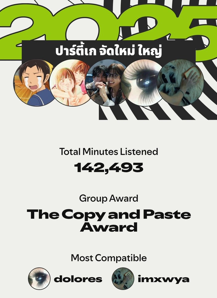 #ถ้าพวกผมไม่ดีจะอยู่กันถึงห้าปีหรอ 🎉