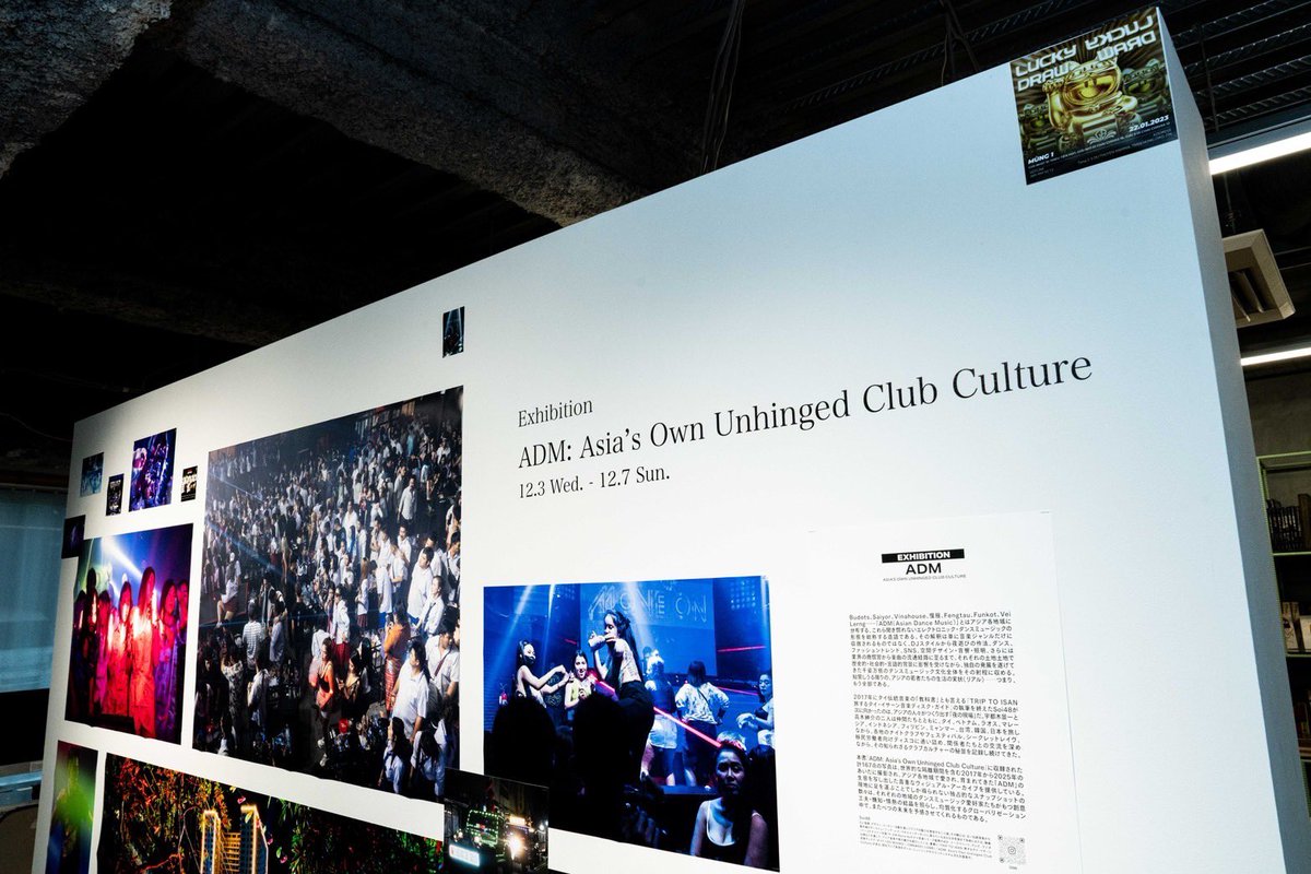 本日より虎ノ門TIGER MOUNTAINギャラリーにてエキシビジョン「ADM: Asia’s Own Unhinged Club Culture」を開催！(8日まで)。12/6には都築響一さんを迎えたトークイベントも！会場チケットは販売終了しましたがオンライン参加も可能です。配信チケットはこちらから。
adm-talk-1206.peatix.com