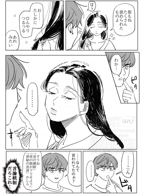 #大正女と令和男

キャンセル 