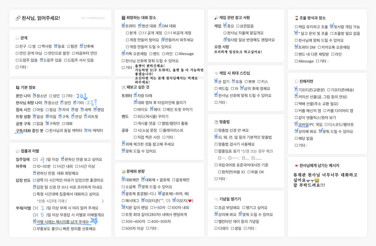 은하🐰 tweet media