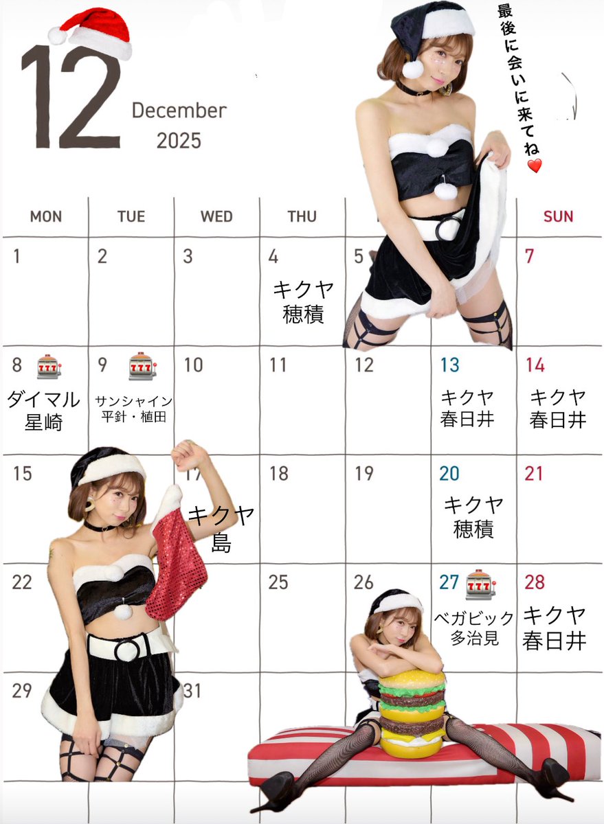 ✨あーちゃん専用ページ✨ それいけ！あーちゃんまん (@opant_taro) / Posts / X