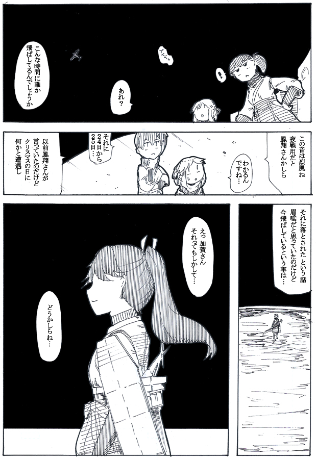 ぐっこ⛩️浅間でハロウィンして来ました🎃 (@gukko123) / Posts / X