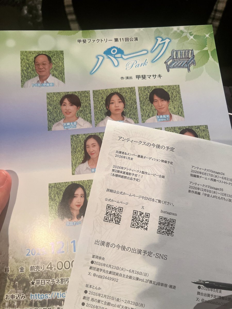 左良拓司 tweet media