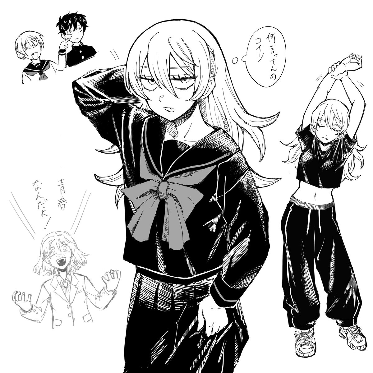 あくせる tweet media