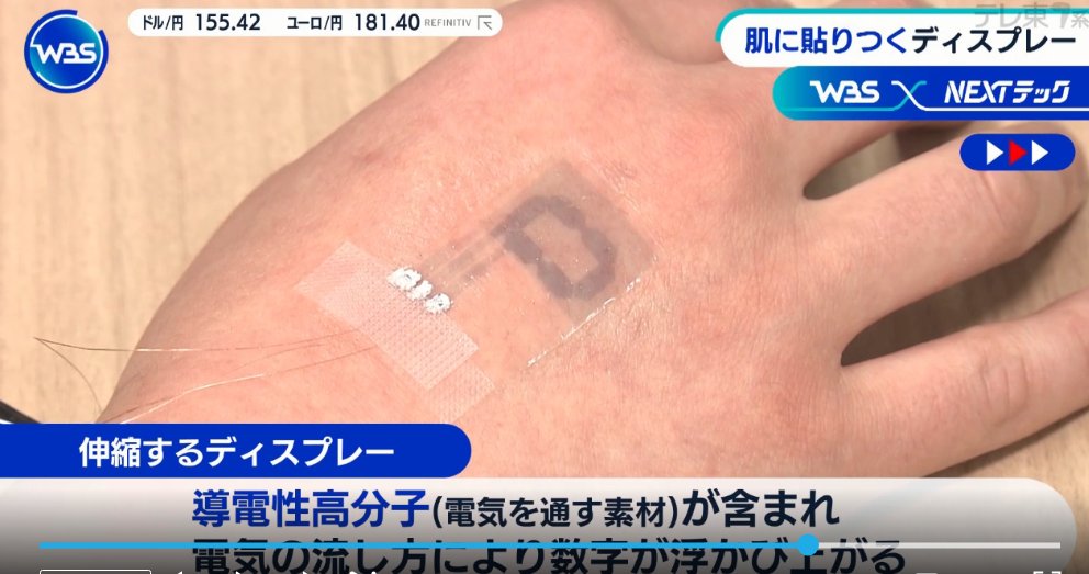 つだ tweet media