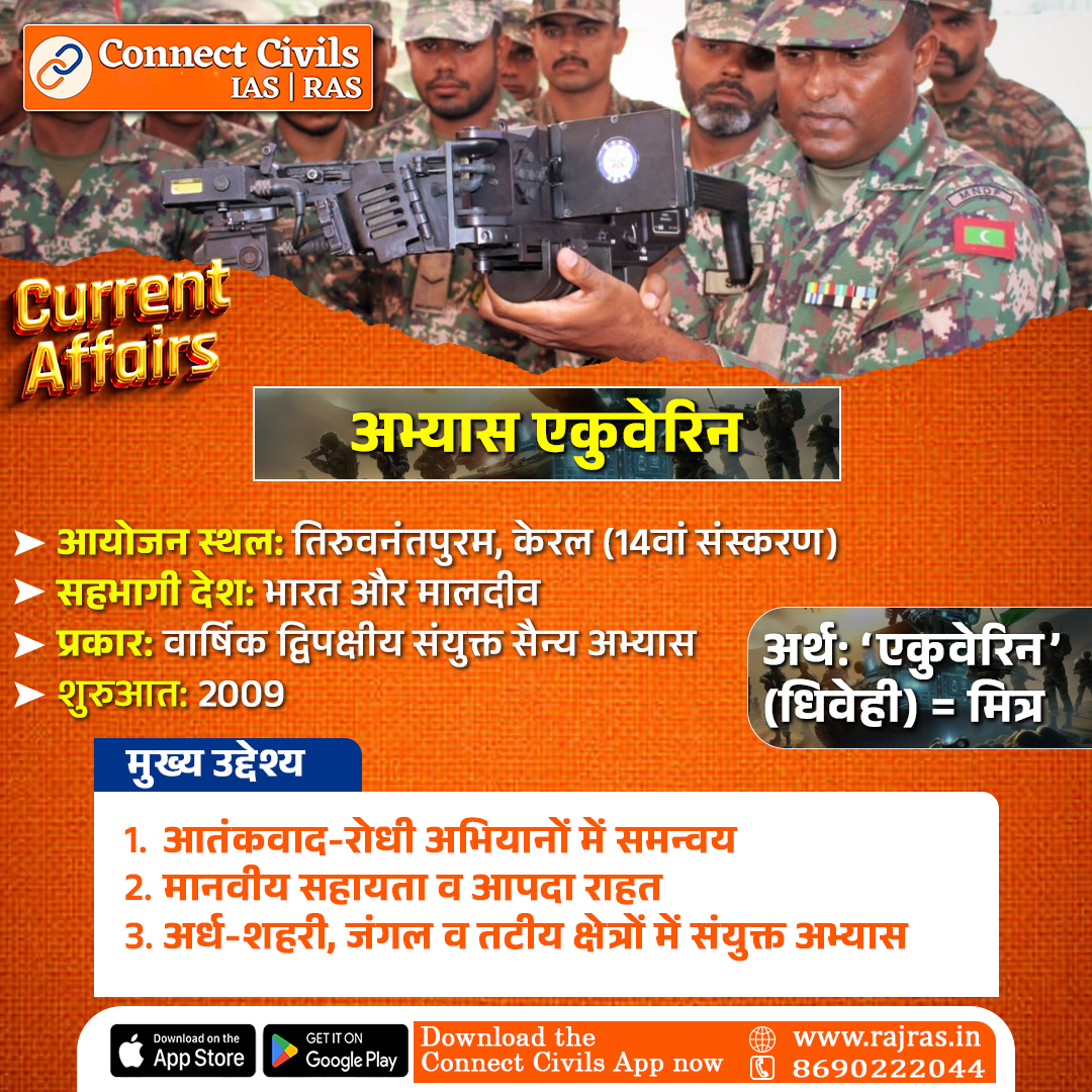 Connect Civils (@connect_civils) on Twitter photo 