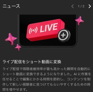 howto_apro's tweet image. あれ、これいつから？スゴくね？