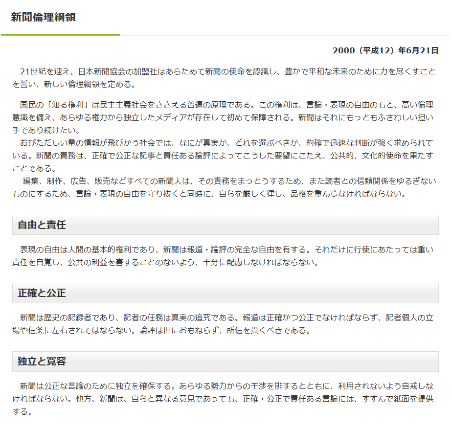 「マスコミが数を持ち出してきたら割合を見る、割合を出してきたら数を見る」の教えは今回も実に有効だなあ。 
 
【割合】 
・軍需企業の24年販売額､日本勢が最大の4割増! 主要国で最大の伸び!!
↓
【数】 
・軍需企業の24年販売額、米国勢「3,340億ドル」に対して日本勢はわずか「133億ドル」