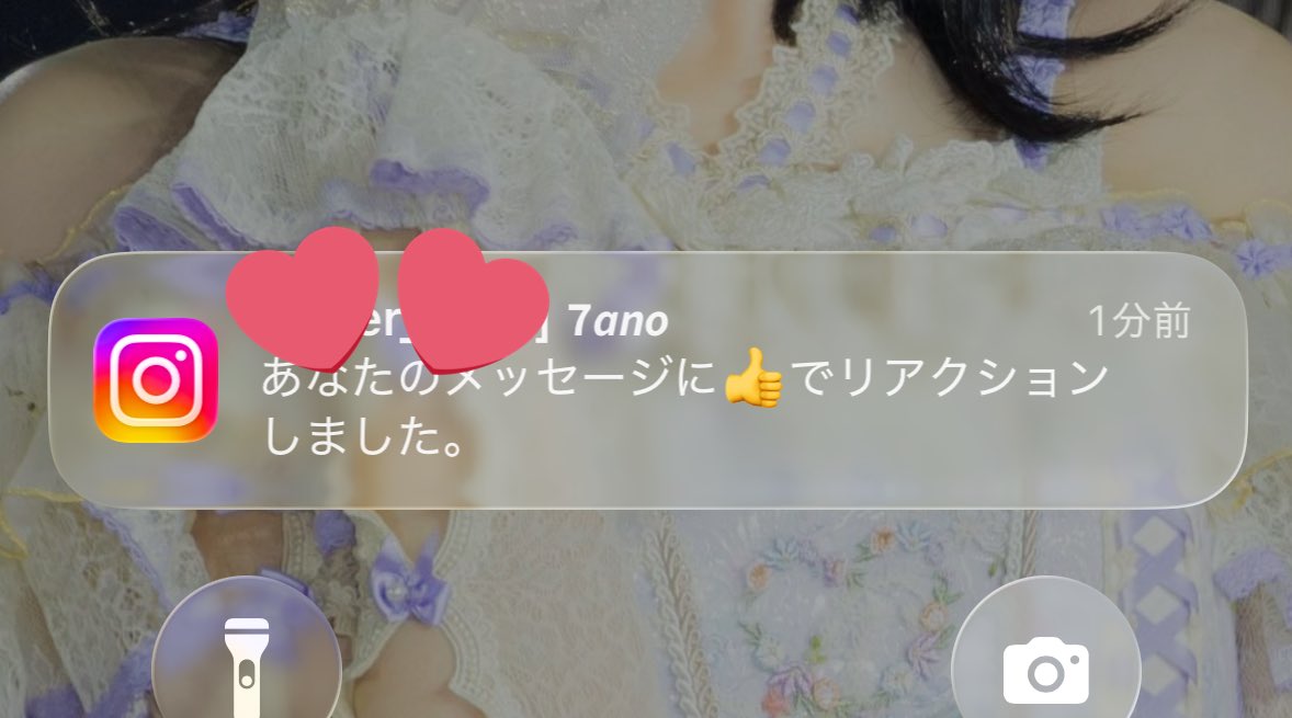 ちゃんと見てくれてるところ最高すぎる