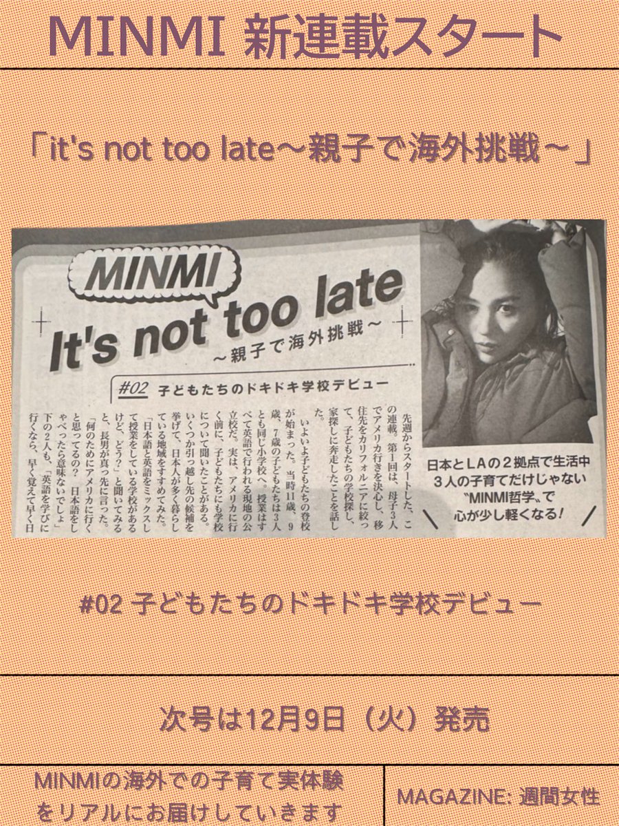MINMI staff (@MINMI_Staff) / Posts / X