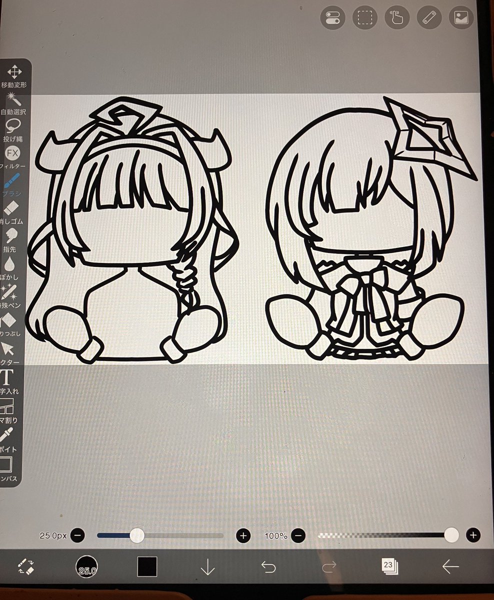 今日は、ここまでっ🐉💫