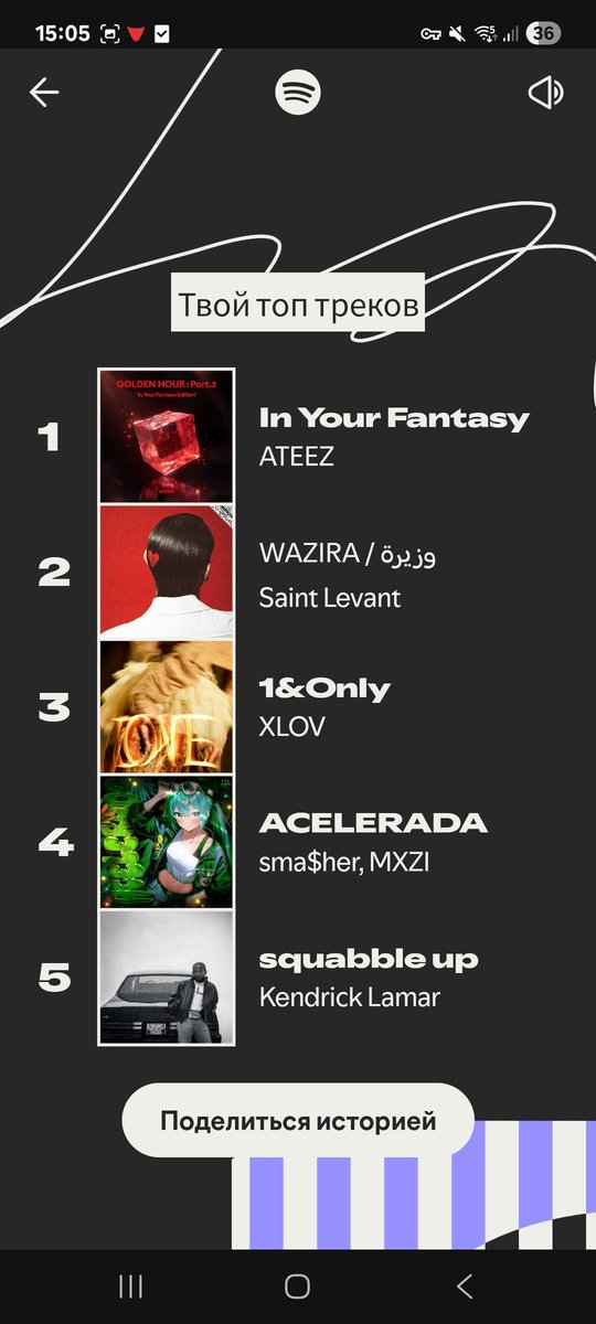 yeahkern's tweet image. Ам 
Игнорируйте 4 трек пожалуйста