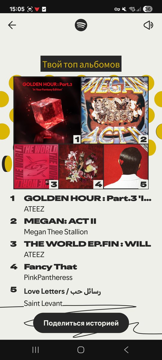 yeahkern's tweet image. Ам 
Игнорируйте 4 трек пожалуйста