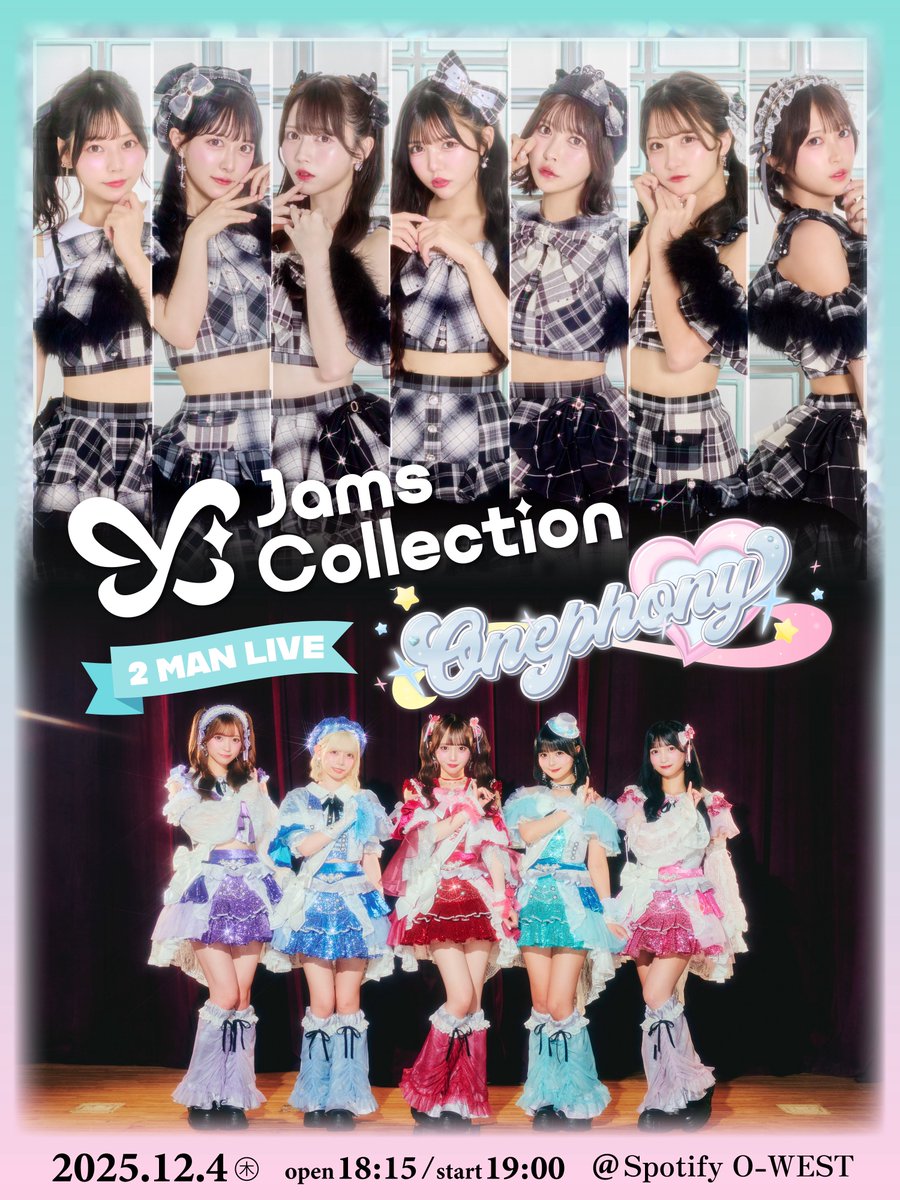 Jams Collection Jam Emotion 小此木　イベント参加券付 Jams Collection Jam Emotion 小此木 イベント参加券付 3rd Mini Album