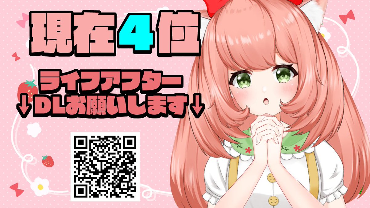 ゆっきん😊博多弁猫Vtuber 214万再生ありがとうLINEMUSIC固定コメント