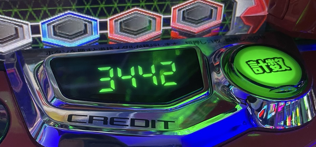 仕事帰りにヴ

イッチで出して🤢ｱﾗﾘｨ言わせたら勝ち🎲🏰