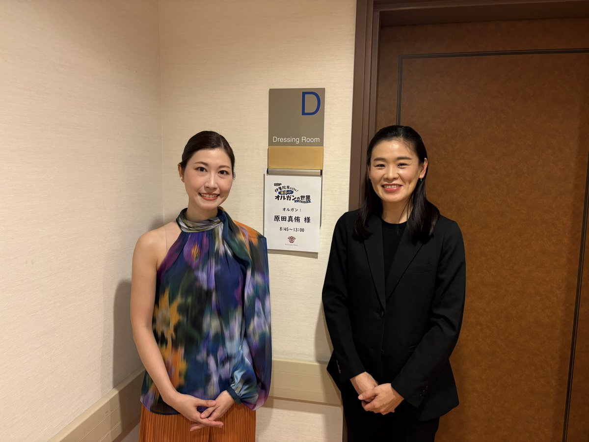 Mayu Harada 原田真侑 tweet media