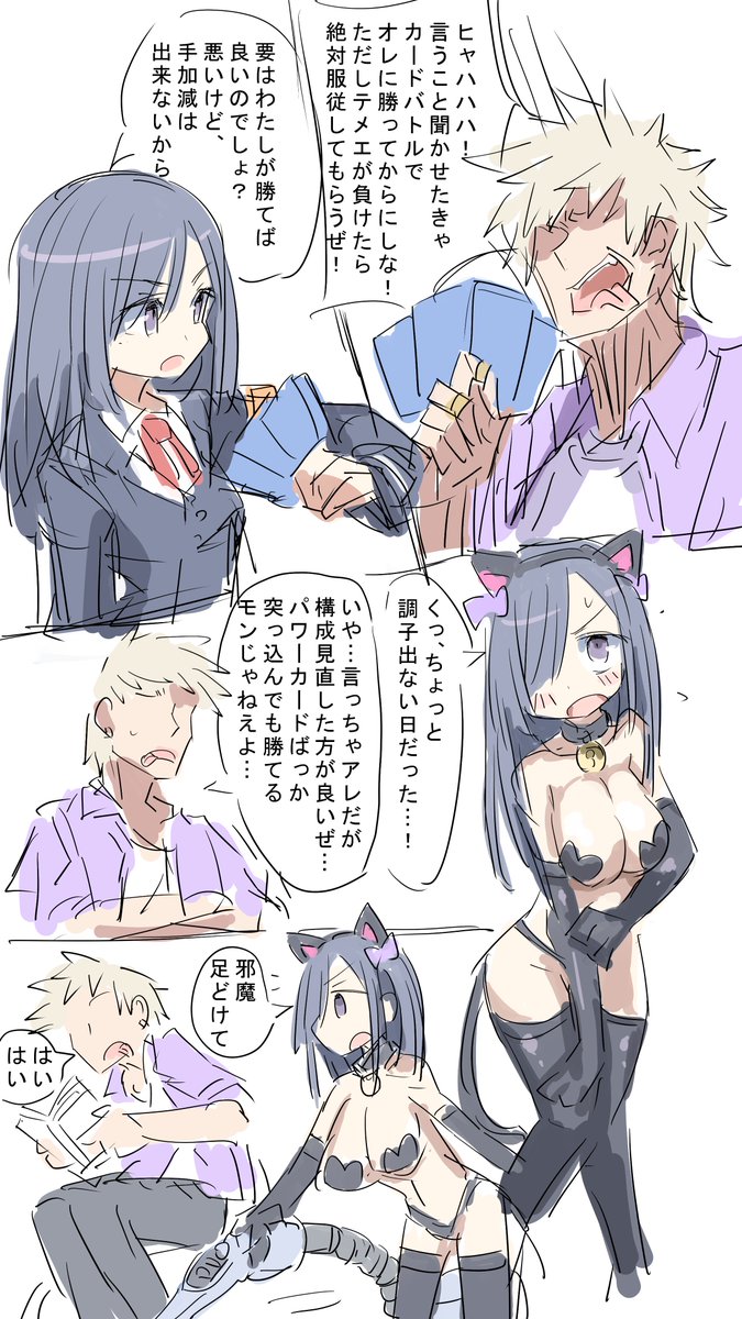 へび (@rarata6o) on Twitter photo 