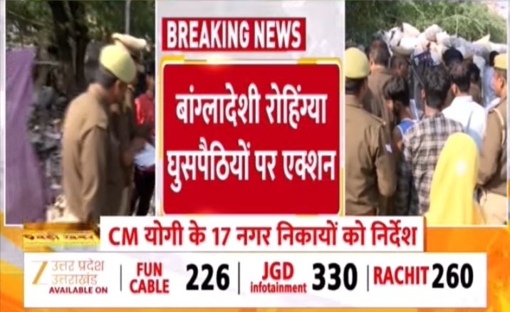 devnamdev99's tweet image. #उत्तर_प्रदेश में बांग्लादेशी रोहिंग्या घुसपैठियों पर बड़ी कार्रवाई शुरू  👍

- सीएम योगी आदित्यनाथ @myogiadityanath जी का 17 नगर निकायों को निर्देश 
- नगर निकायों में काम करने वाले रोहिंग्या बांग्लादेशियों की बनाएं सूची 
- सीएम योगी के निर्देश के बाद एक्शन में प्रशासनिक अमला