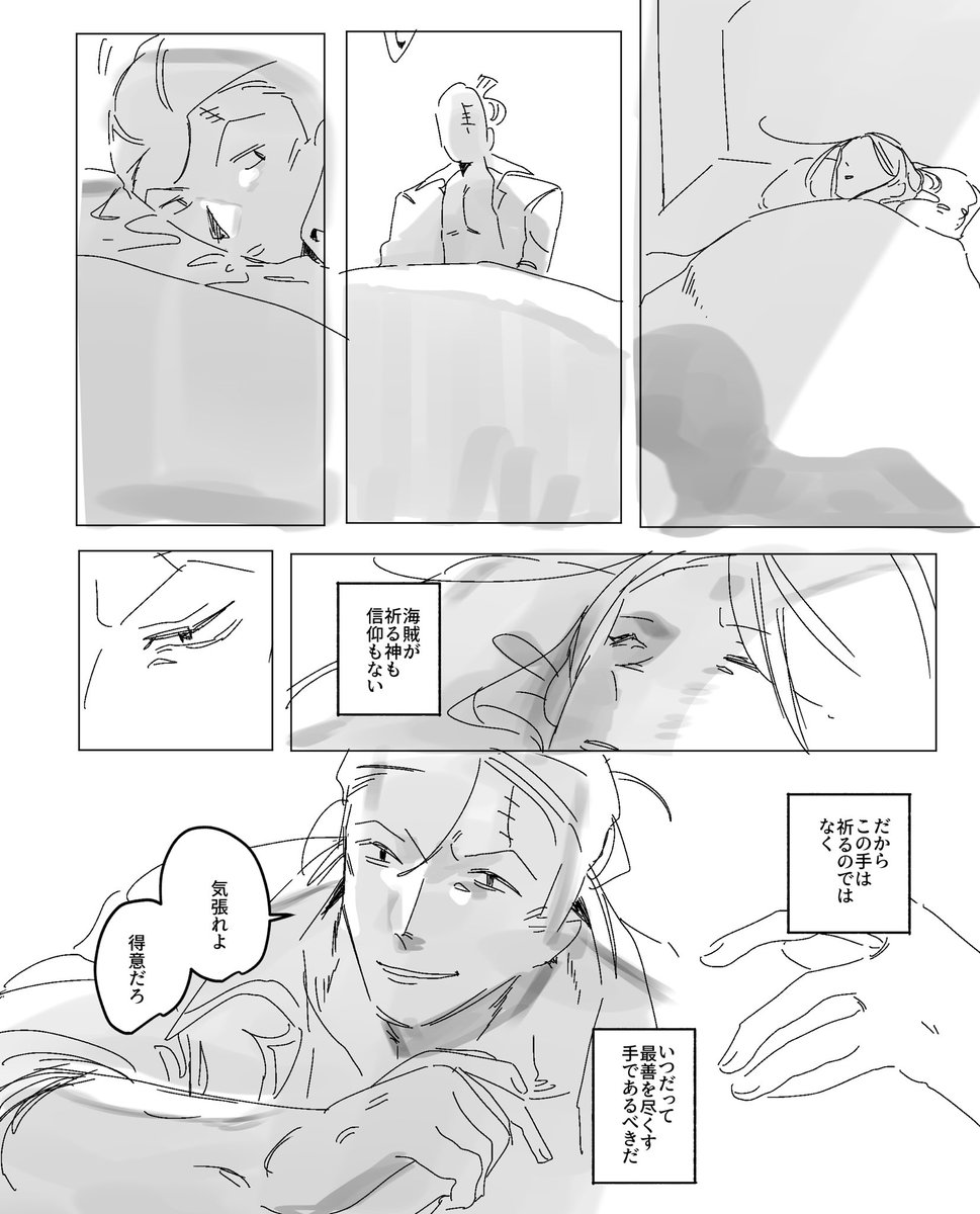 ﾎﾝﾗｲ、最後はいつだって力になれない