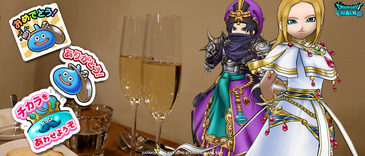 記念日！ #DQウォークフォトコン #かいしんの一枚 #ドラクエウォーク
