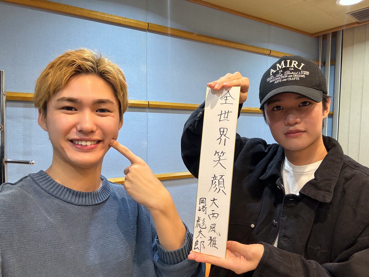 関西ジュニアのMBSヤングタウンNEXT tweet media