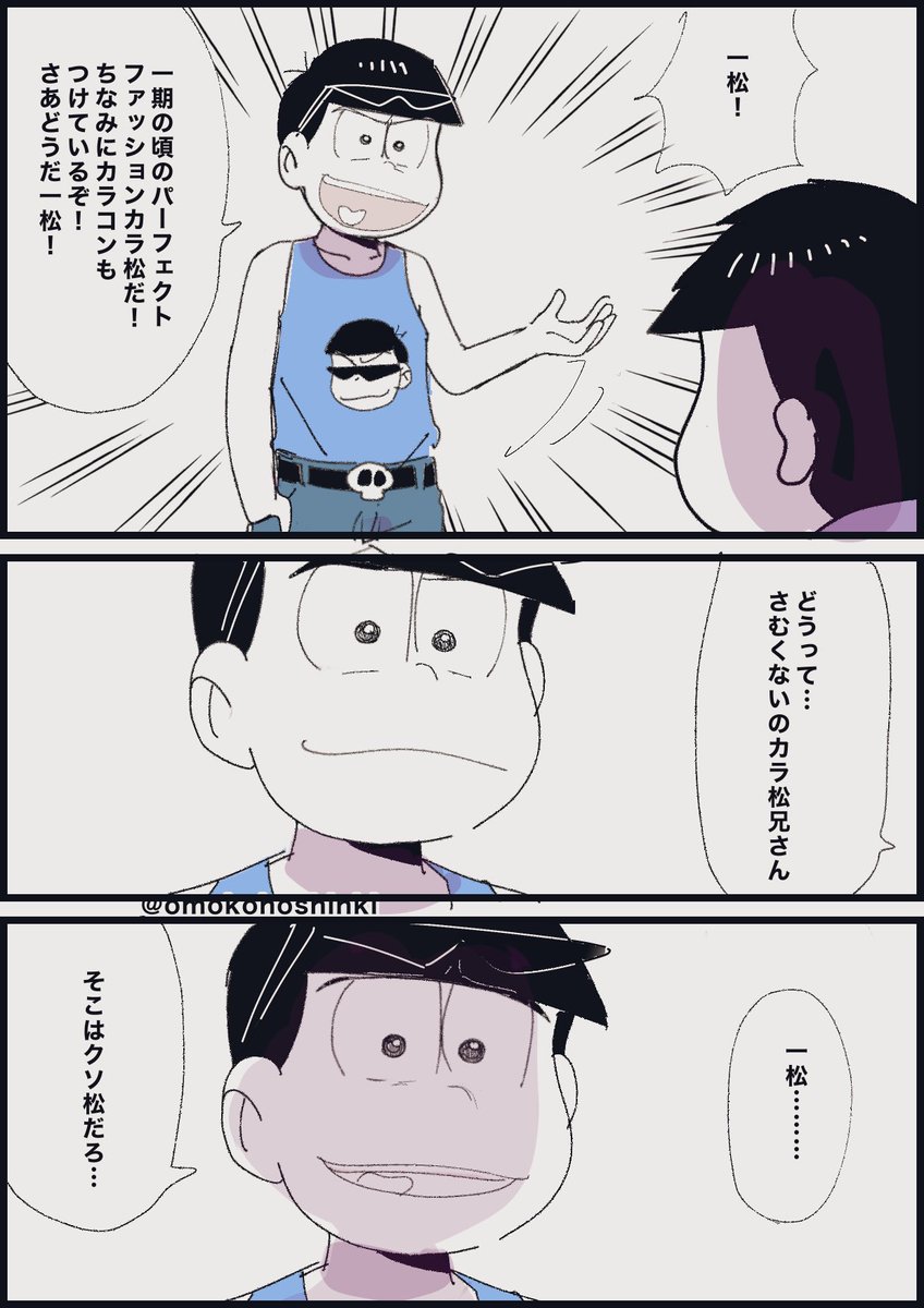 反抗期終わって少し寂しくなるお兄ちゃん