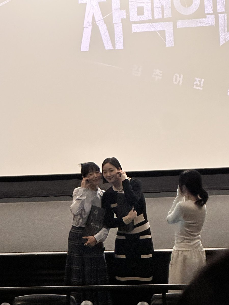 팬 시사회에서 포즈를 취하는 김고은