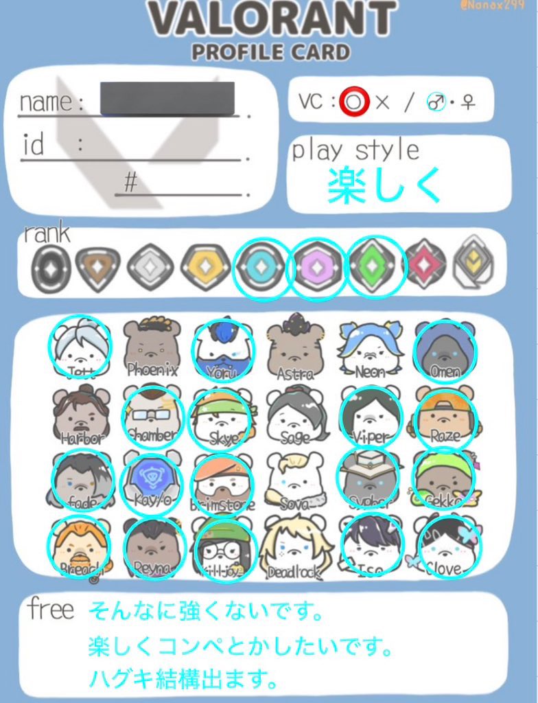 minbou_da's tweet photo. デュオトリオフルパ
アンレ、スイフト、コンペ
別ゲーでもなんでも暇な時遊べる人募
そこら辺にいる普通の男です。
フォローしてくれたら
#VALORANT自己紹介カード 
#VALORANT募集 https://t.co/9E2e6dVONQ