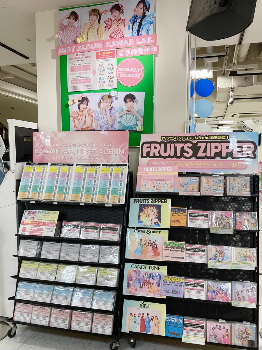 HMV栄 on X: 