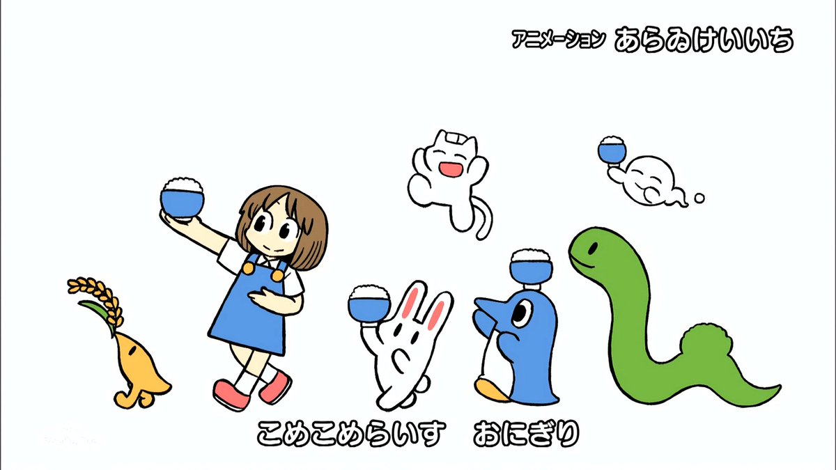 apollo_0913's tweet image. ヘビのお腹にこめらいすがどんぶりごと入ってるのすき