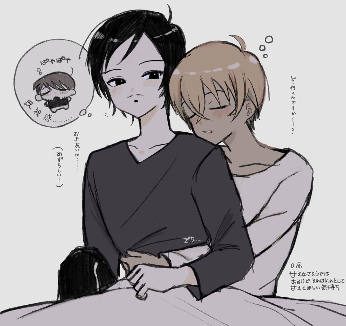 ふぁみょ (@kfamiiii) / Posts / X