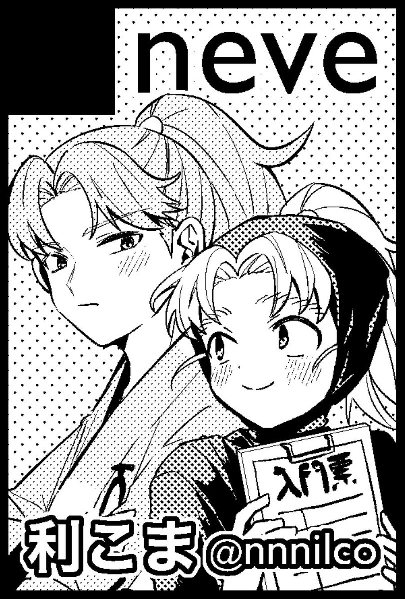 nil🥷 (@nnnilco) / Posts / X