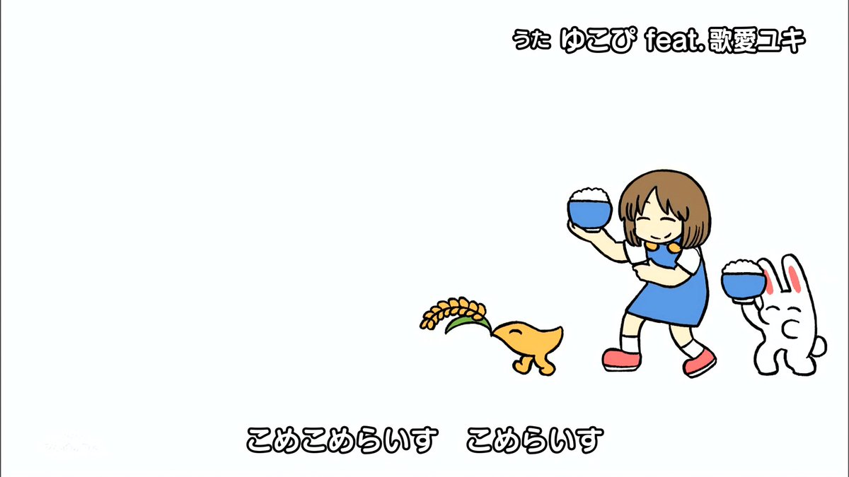 apollo_0913's tweet image. こめらいす