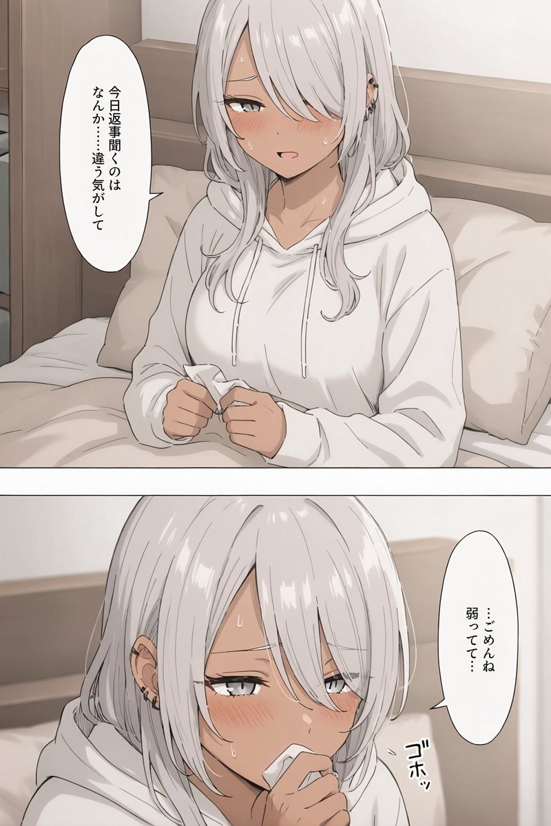 852話(hakoniwa) (@8co28) / Posts / X