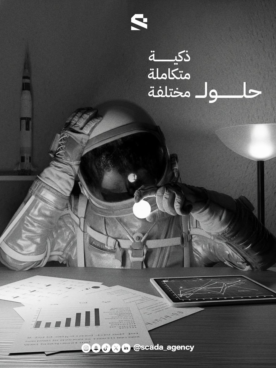 Scada_Agency's tweet image. AI؟ Software؟ System كامل؟
كله هنا… بإيدينا.

لأننا ما بنسوّق العالم الرقمي،
إحنا نصمّمه.
#SCADA #AI #softwaredevelopment #system #خدمات_تقنية #تسويق_الكتروني