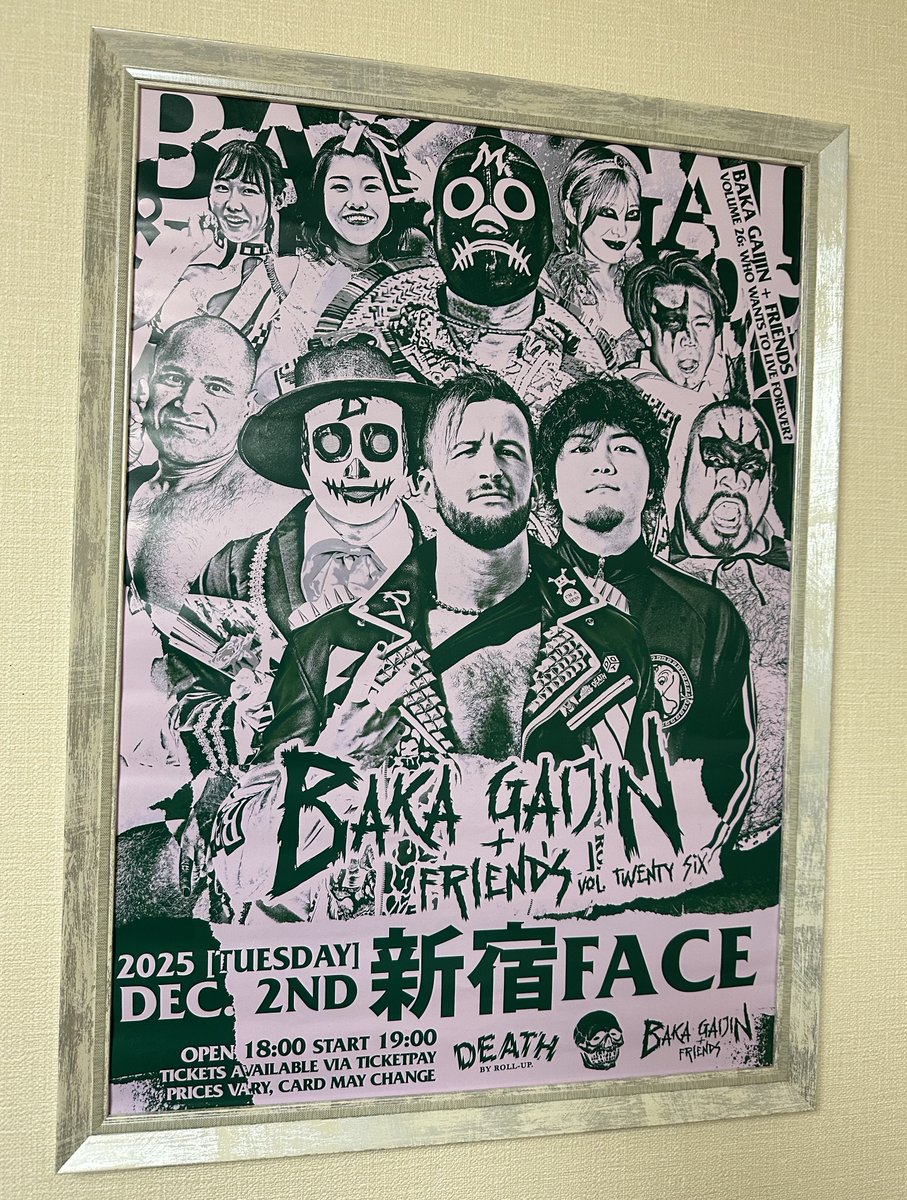 いつかどこかのDDTの会場で購入していたVol.1のポスターから昨日のBAKA