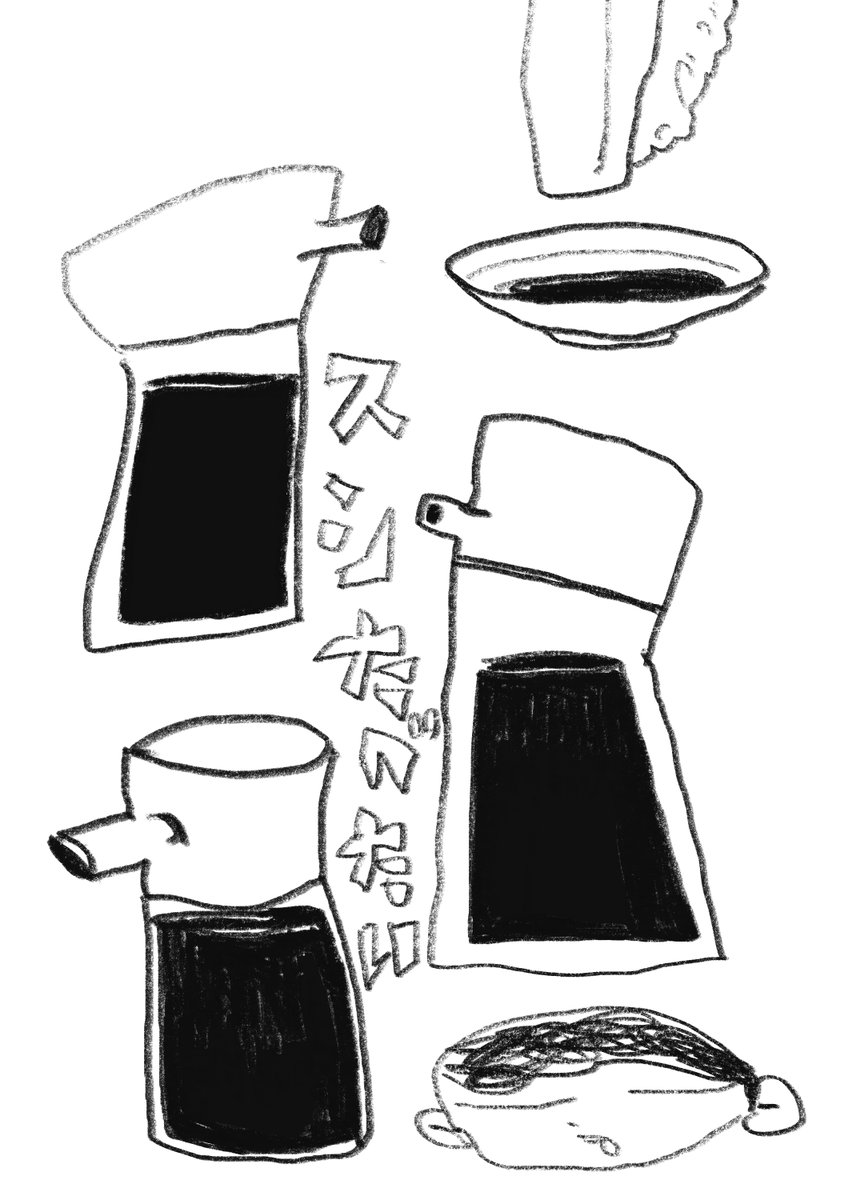 すずしいベランダ (@hetare3228) on Twitter photo 