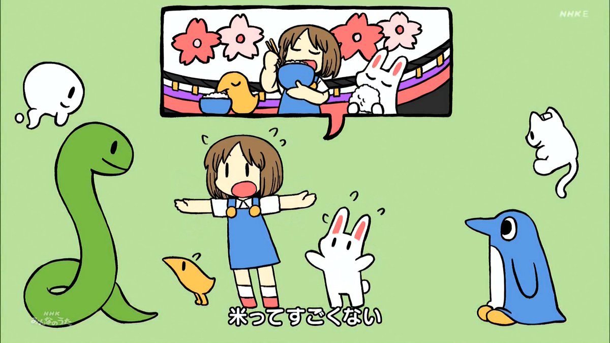 apollo_0913's tweet image. こめらいす②