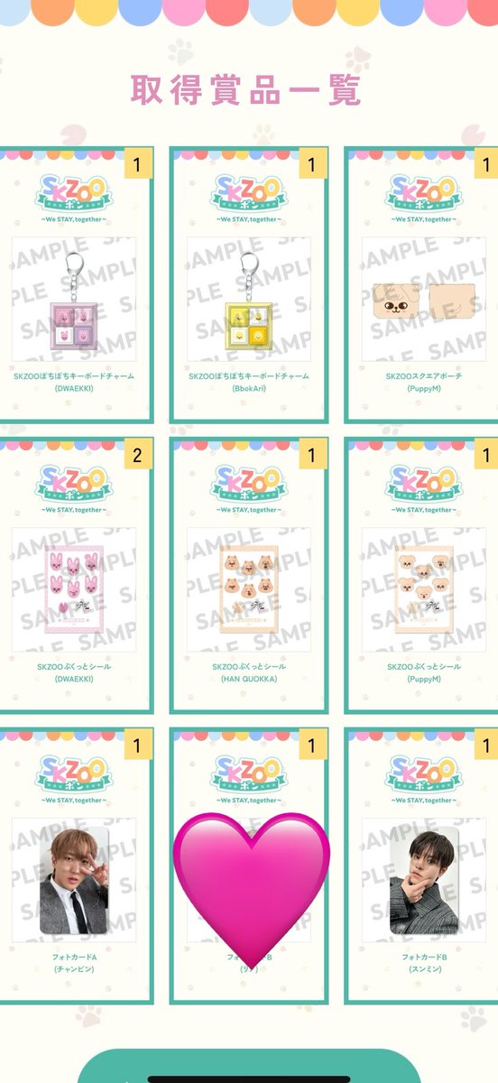 Pum3f's tweet photo. straykids スキズくじ交換skzoo
ポン

【譲】　画像1.2
【求】　同種リービット🐰リノ

郵送交換希望です。
お気軽にお声かけください！ https://t.co/BGEO9bDiEX