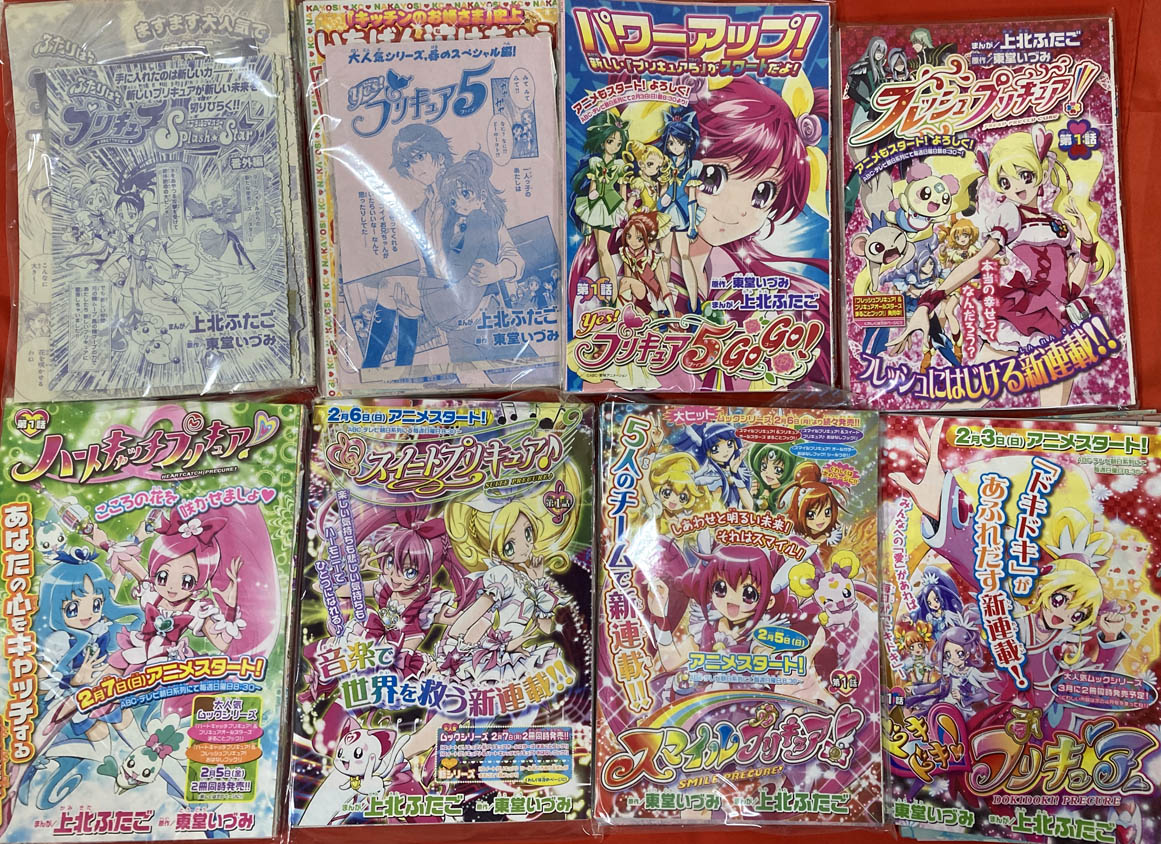 上北ふたご先生、プリキュアのコミカライズ終了とのこと。 あぁ