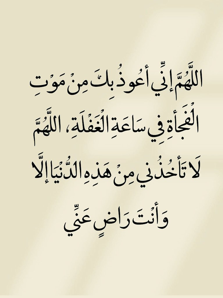 تـذكَير (@llil2e) on Twitter photo 