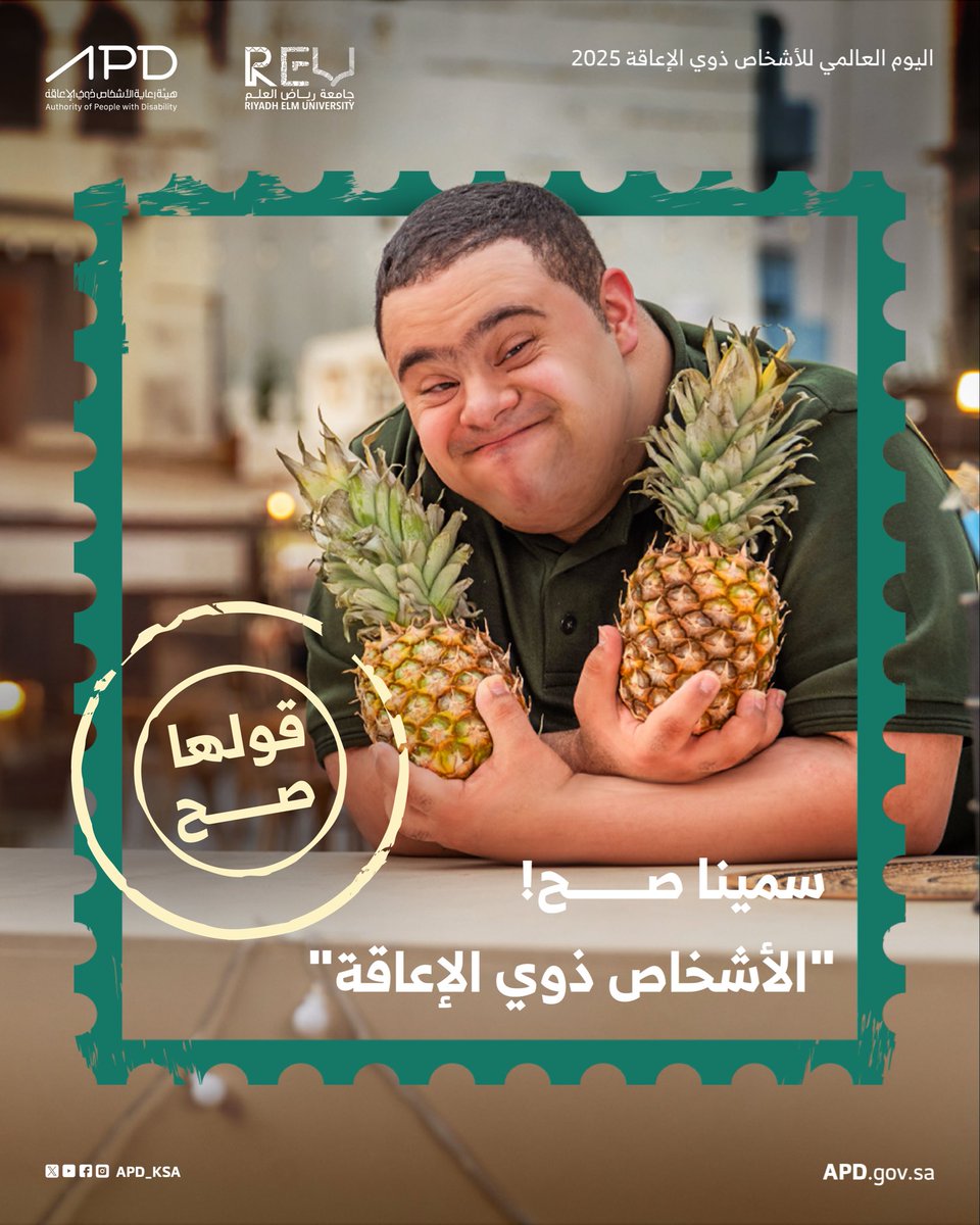 الأنشطة الطلابية tweet media