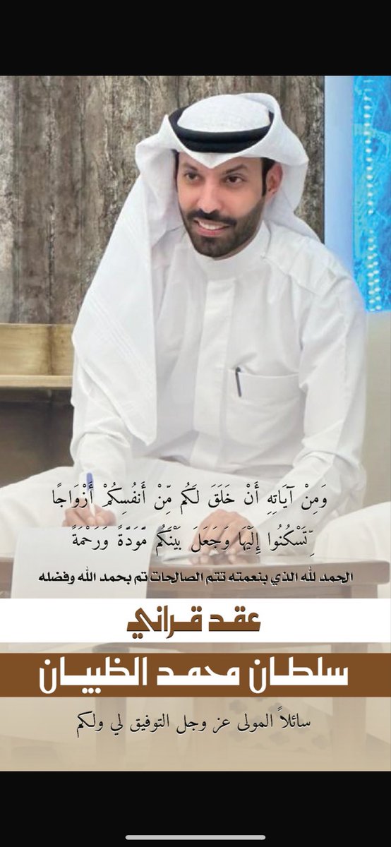 سلطآن محمد الظبيآن (@sssultttann) on Twitter photo 